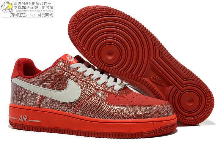 air force one model colore14
